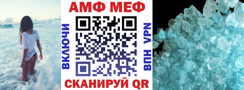 Купить закладки  Улан-Удэ  АМФЕТАМИН 97% 