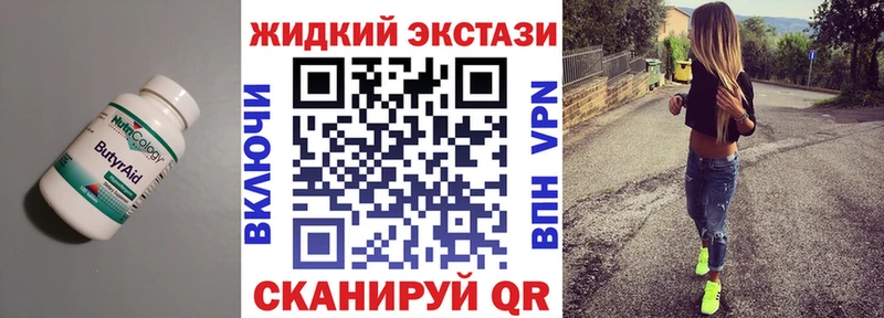 Купить закладки Улан-Удэ БУТИРАТ 1.4BDO