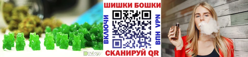 Еда ТГК конопля  Купить закладки  Улан-Удэ 