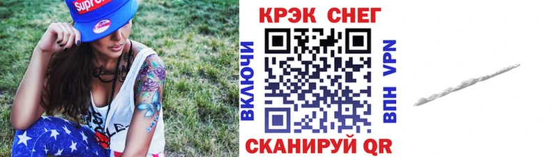 Cocaine Колумбийский  Купить  Улан-Удэ 