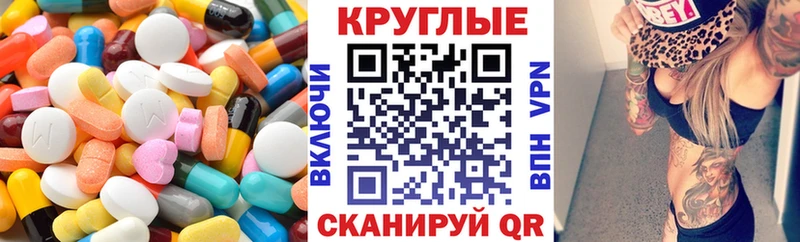 Экстази Punisher Купить Улан-Удэ