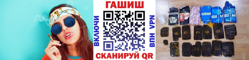 ГАШ гарик  Купить где  Улан-Удэ 