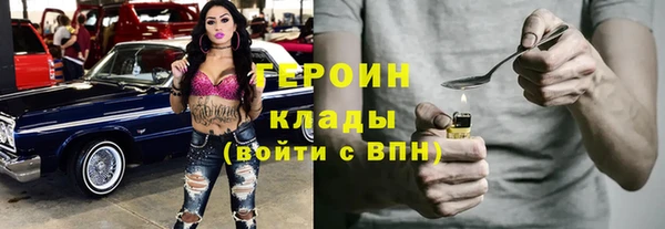 прущие грибы Володарск