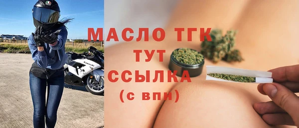 прущие грибы Волоколамск