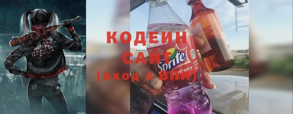 эйфоретик Волосово