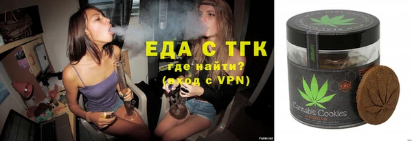 прущие грибы Волоколамск