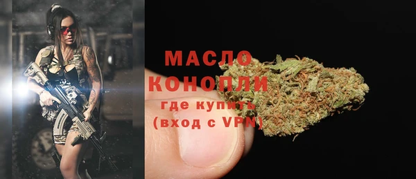 эйфоретик Волосово