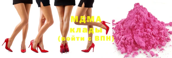 прущие грибы Волоколамск