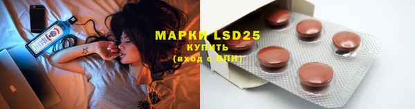 мяу мяу кристалл Верхний Тагил