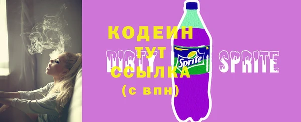 соль ск Верхнеуральск