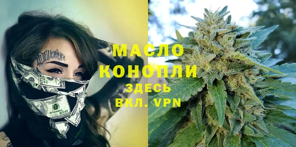 прущие грибы Волоколамск