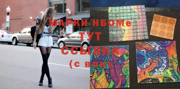 эйфоретик Волосово