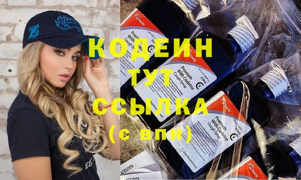эйфоретик Волосово