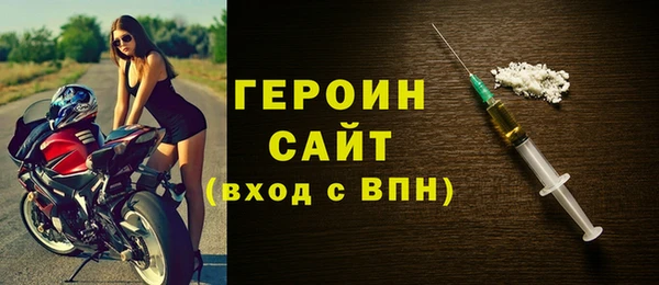 эйфоретик Волосово