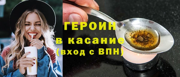 эйфоретик Волосово