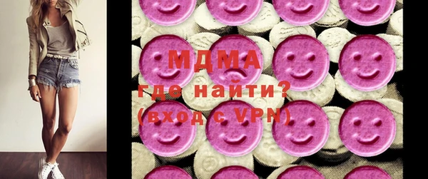 прущие грибы Волоколамск