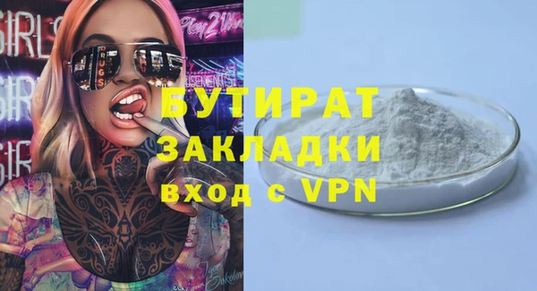 прущие грибы Волоколамск