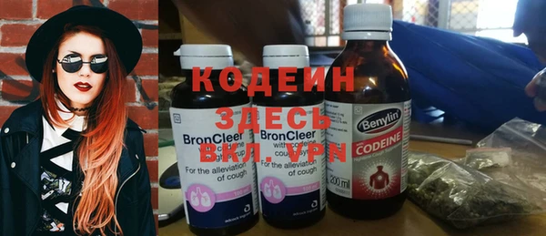 прущие грибы Володарск