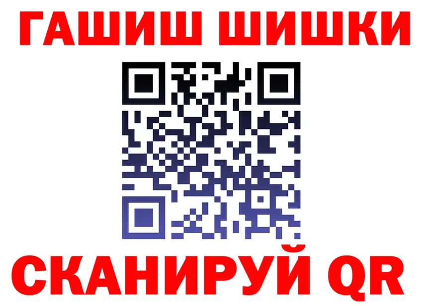 Бутират GHB ссылки darknet MEGA Улан-Удэ