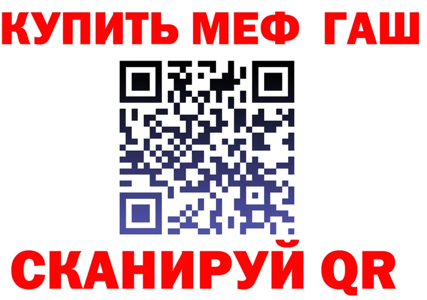 МЕТАДОН белоснежный ТОР площадка omg Улан-Удэ