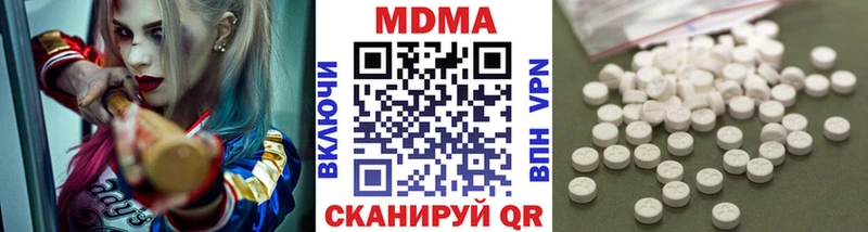 Купить где  Улан-Удэ  МДМА Molly 