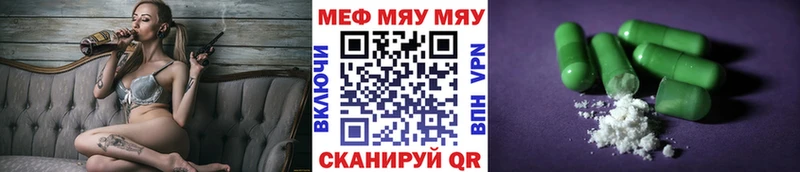 Меф кристаллы  Купить  Улан-Удэ 