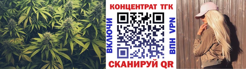 Купить где Улан-Удэ ТГК концентрат