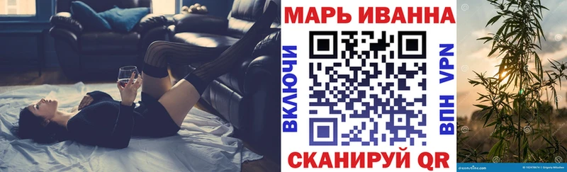 Купить закладки Улан-Удэ Марихуана Amnesia